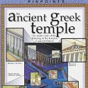 ancientgreece3 ancientgreece3